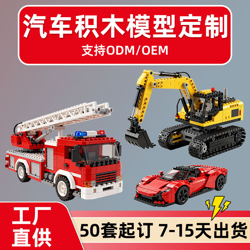 Custom Corporate IP Figure Building Block Bus Model with Display Stand - 1