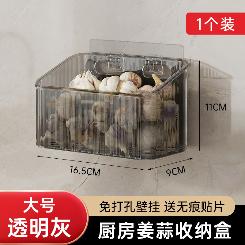 Onion, ginger and garlic storage basket kitchen garlic wall-mounted storage basket ginger garlic storage shelf wall-mounted storage box - 11