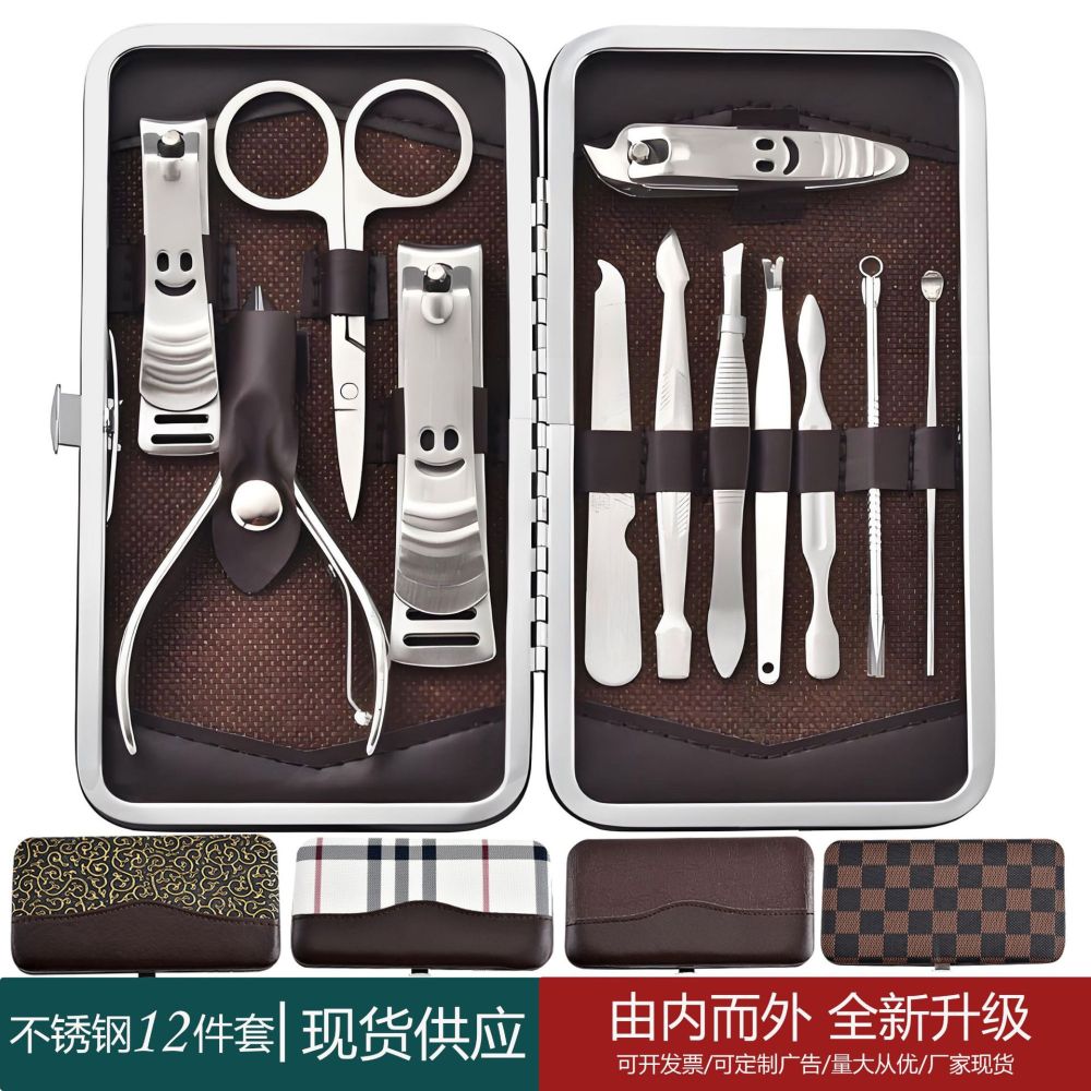 12-Piece Stainless Steel Nail Scissors Manicure Set