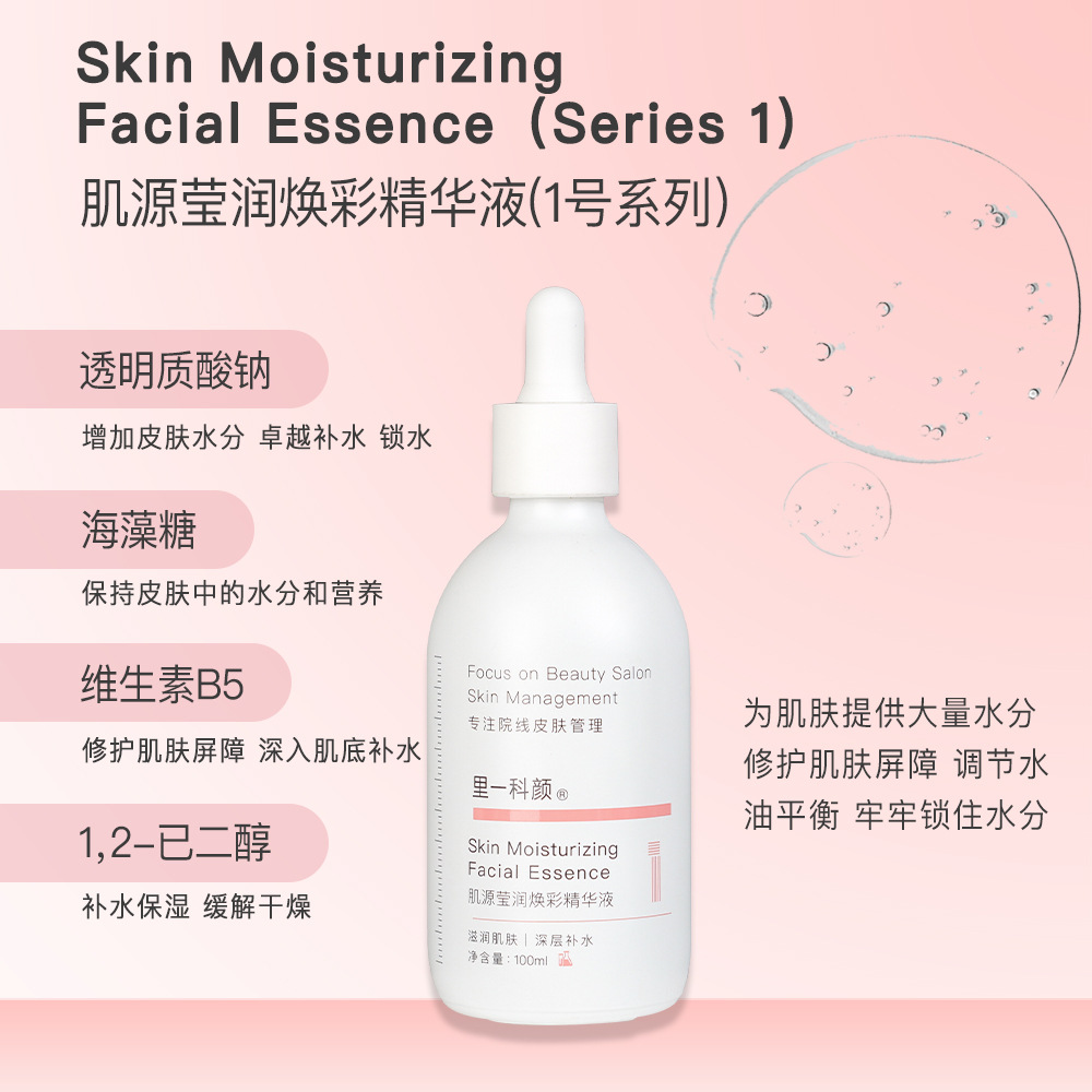 SkinCeuticals B5 Serum, Nemlendirici ve Onarıcı Cilt Bakım Serumu - 1
