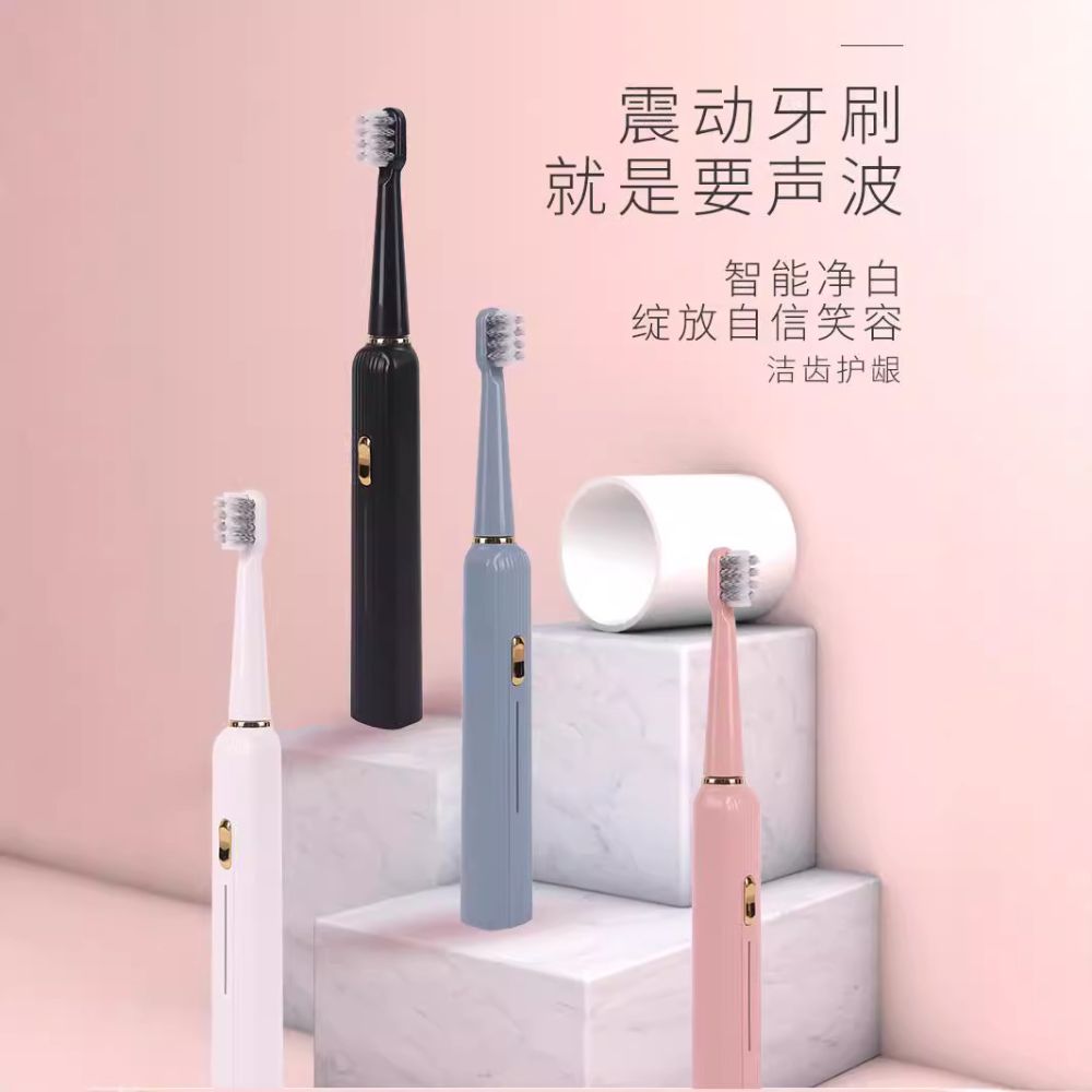 日式声波智能电动牙刷批发软毛成人杜邦刷丝成人跨境款冲洗牙刷