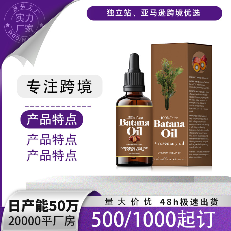 SOUG Organic Batana Oil with Rosemary, Hair Thickening Serum