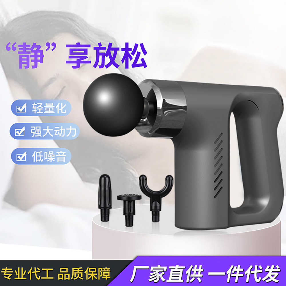 Portable Mini Electric Fascia Gun, Muscle Relaxing Massage Stick