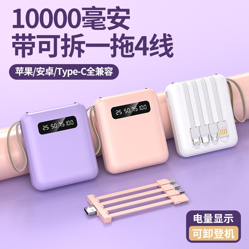 Bestseller Mini-Powerbank mit 3C-Zertifizierung 20000mAh kompakt tragbares Ladegerät mit Logo-Druck Großhandel - 5