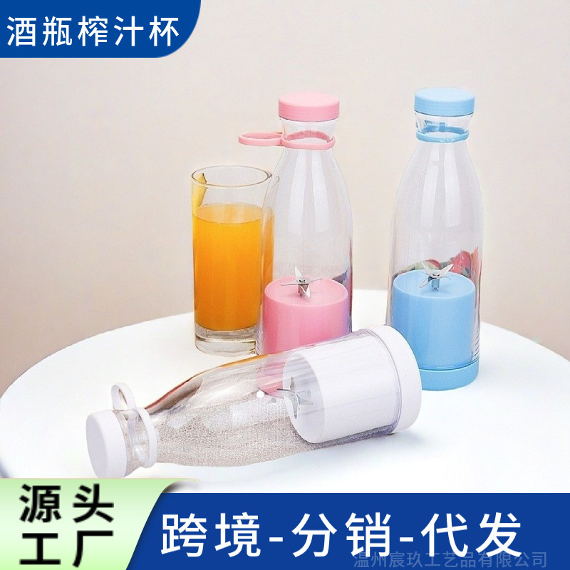 USB无线充电6叶刀头便携式榨汁机果汁 跨境家用榨汁杯 - 1