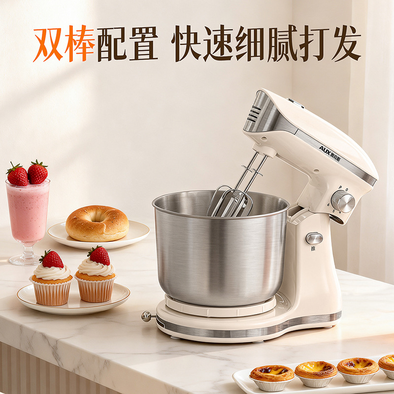 奥克斯AUX厨师机3L食物面团搅拌机和面机揉面机料理机多功能