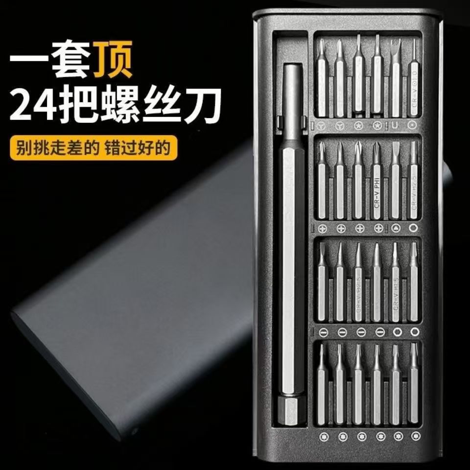 Professional universal screwdriver set for phone, laptop and watch repair