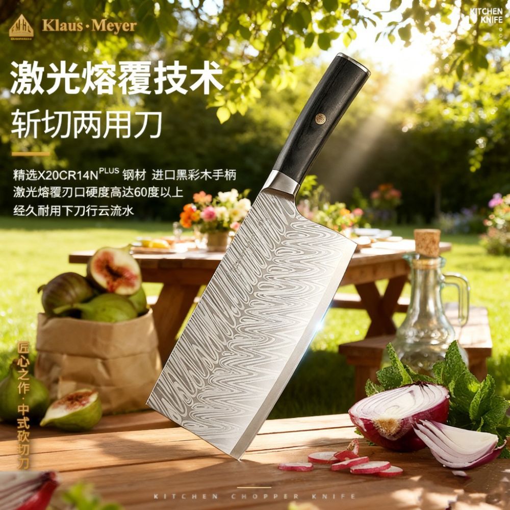 厨房家用刀具大马士革钢砍骨刀斩骨刀切片刀菜刀厨师斩切两用刀 - 1