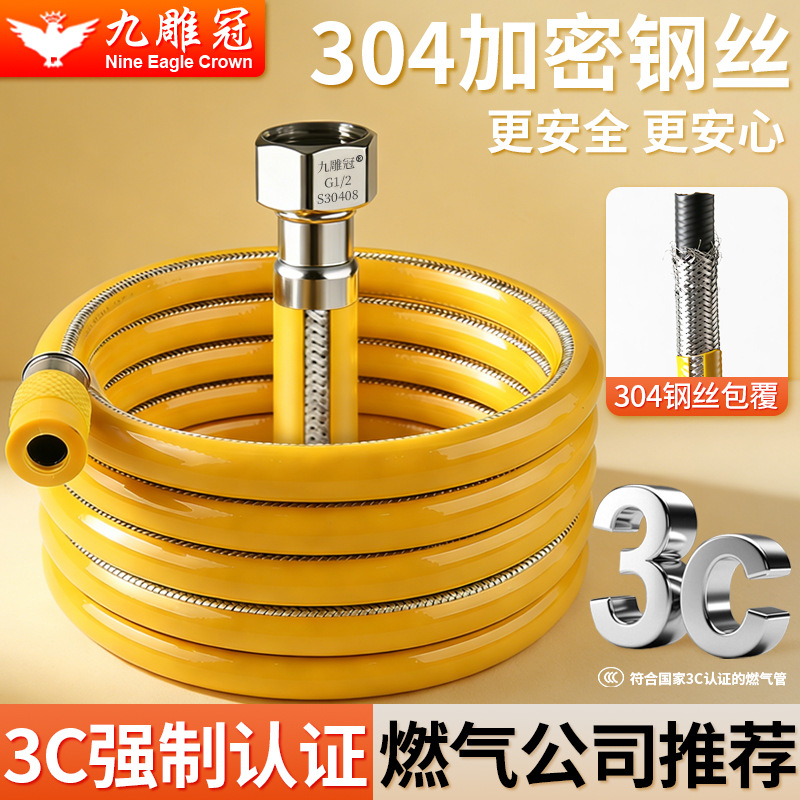Steel Wire Braided Gas Connection Hose Explosion-Proof