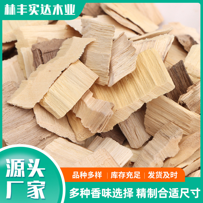 Naturgetrocknete Hickory-Räucherspäne für Grill und Fleisch
