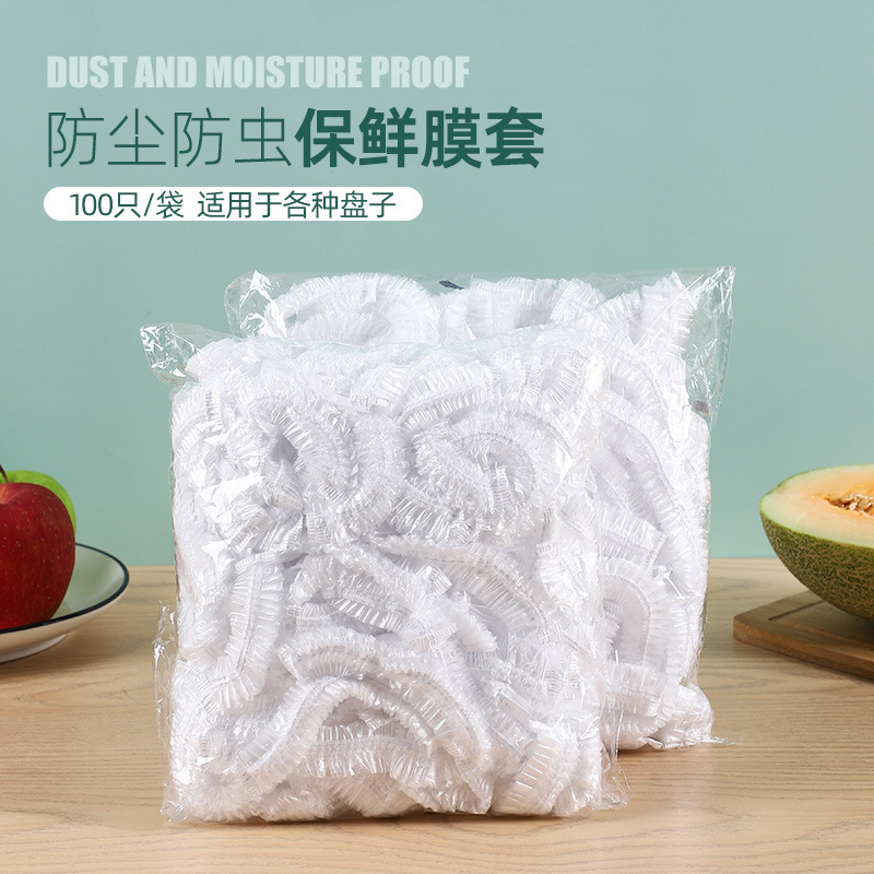 Disposable plastic wrap lid home freshness keeping bag elastic-opening refrigerator food cooling dustproof and odorless plate cover