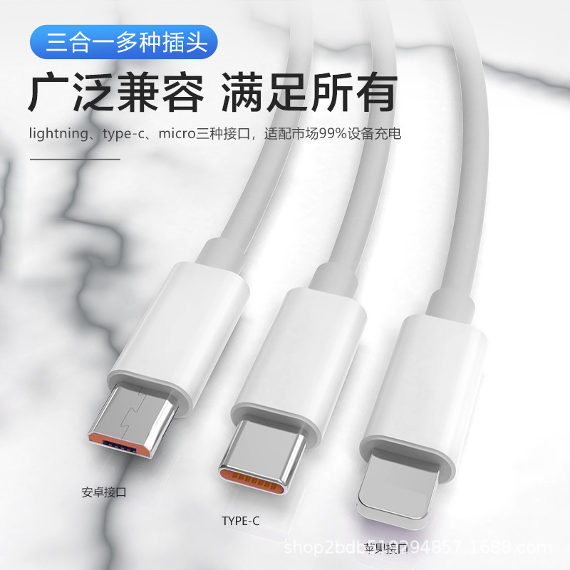 Üç'e Bir Hızlı Şarj Veri Kablosu Type-C/Micro/Apple Lightning Şarj Kablosu İçin Uygun