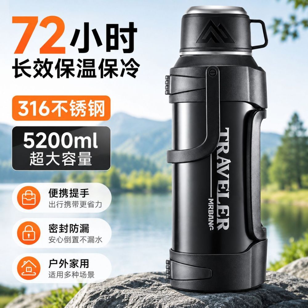 Large Capacity 316 Stainless Steel Thermos Kettle and Camping Bottle