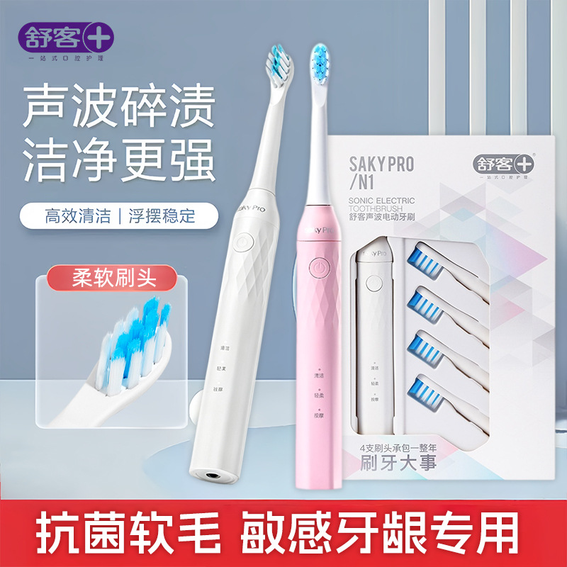 Shuke G5 Pro Sonic Electric Toothbrush for Adults, Long Battery Life