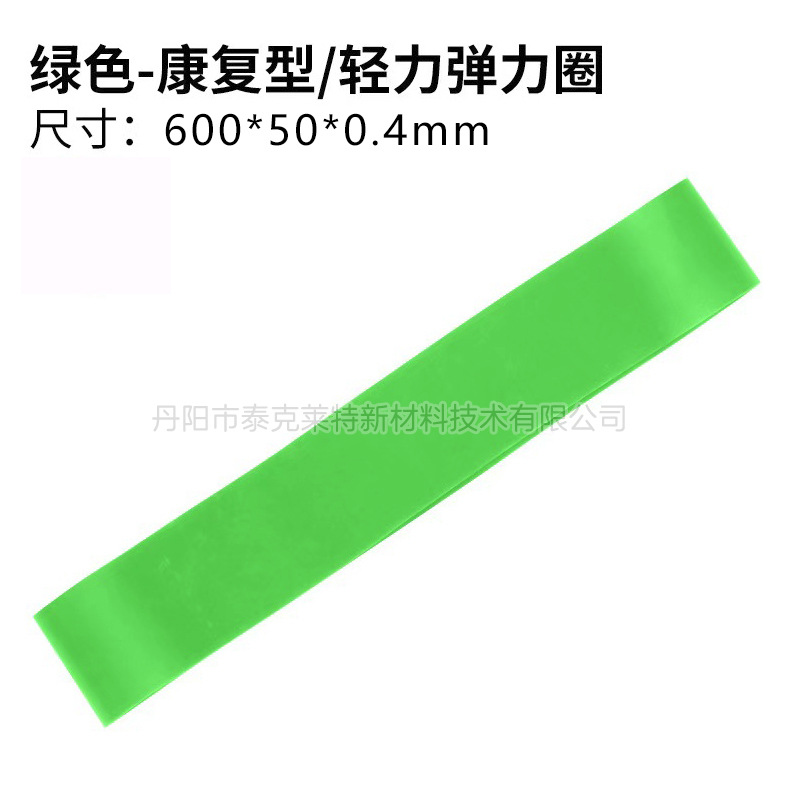 In Stock Fitness Resistance Bands Yoga Stretch Bands Glute Circles Power Training Loop Bands Hip Lift Resistance Loops - 7