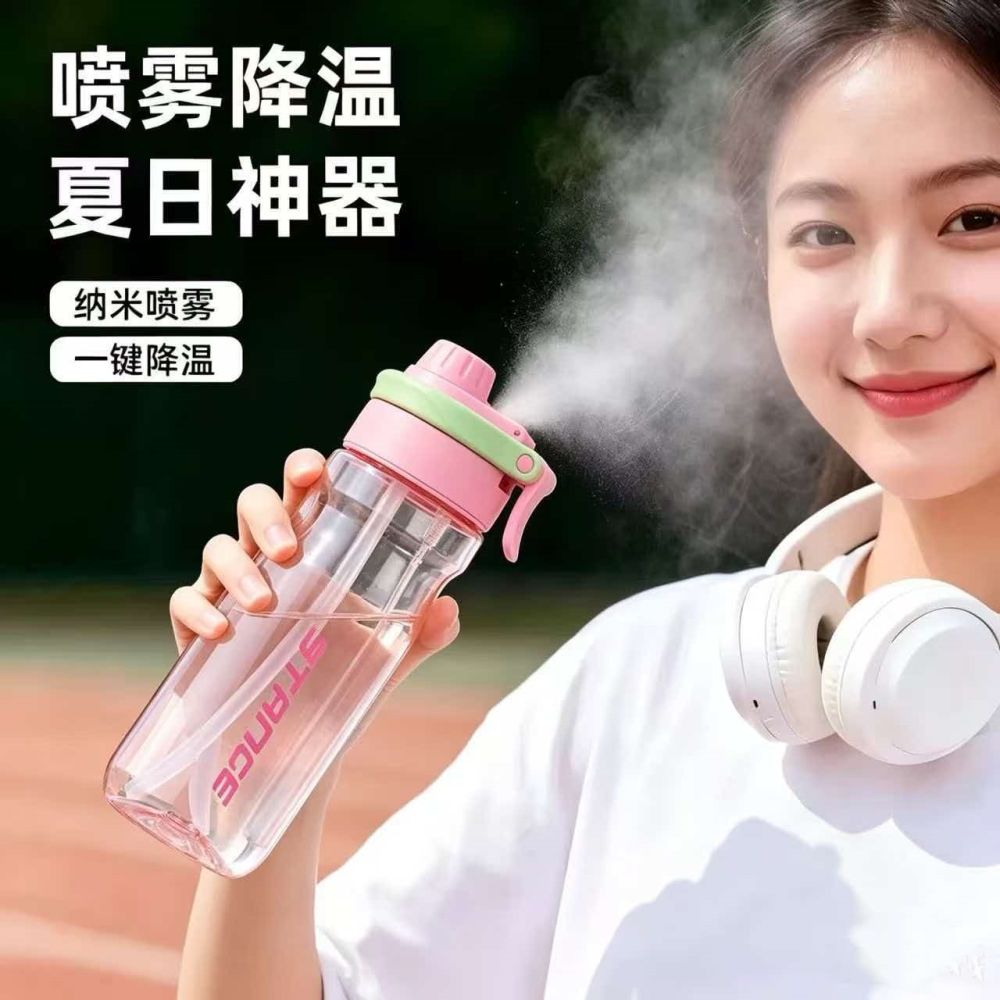 Summer High-Value Outdoor Large-Capacity Portable Sports Plastic Straw Cup Water Bottle Spray Bottle Unisex Student Customizable - 1