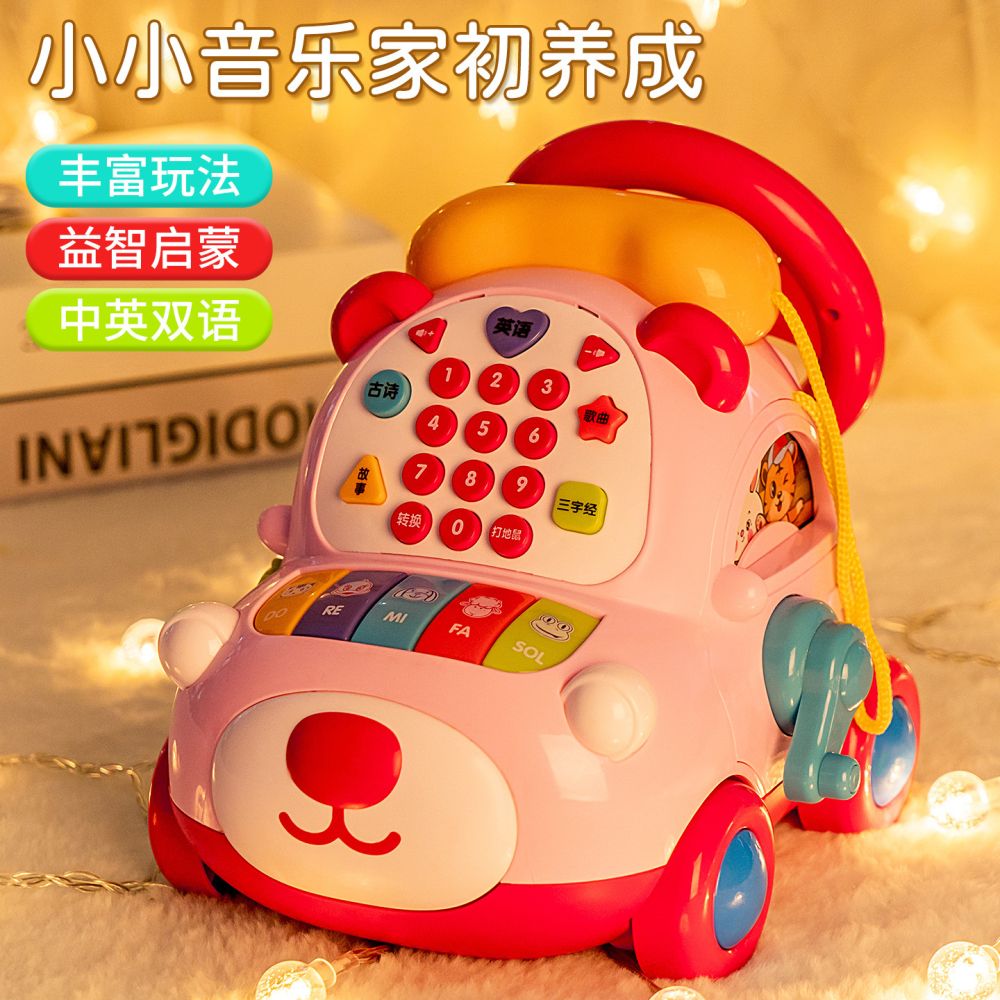 Singing and Story-Telling Toy Phone Car for Ages 0-6 - 1