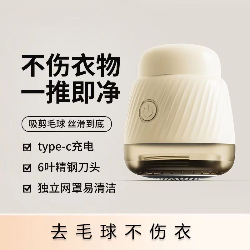 Clearance Sale Latest Genuine German Electric Lint Remover Fabric Shaver Pilling Remover Hair Suction Device