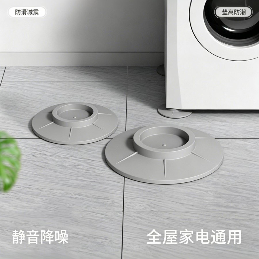 Washing Machine Base Anti-slip Anti-vibration - 1