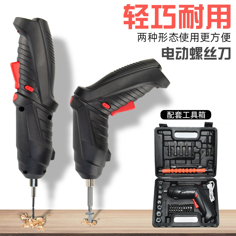 Rechargeable Lithium Electric Screwdriver Set, Multifunctional