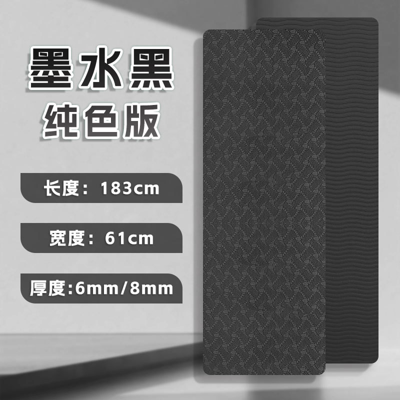 Men's Yoga Mat Fitness Mat for Home Use 2025 New Professional Non-Slip Shock-Absorbing Silent Thickened and Extended Sports Floor Mat - 9