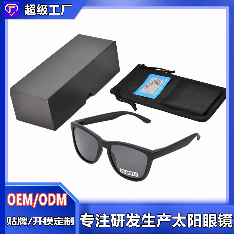Grenzüberschreitende beliebte Sonnenbrillensatz, grenzüberschreitende Sonnenbrillen, Outdoor-Sport-Sonnenbrillen, japanische und koreanische Version, polarisierte Sonnenbrillen - 1