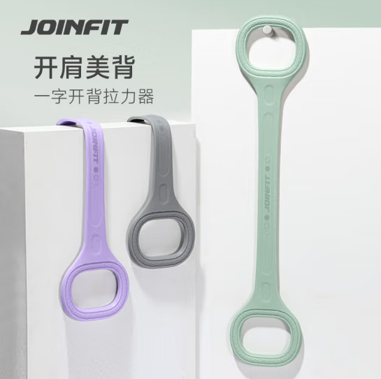 Joinfit 8er-Widerstandsband, Damen Rueckentraining