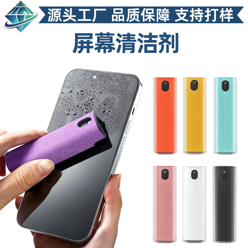 2-in-1 Screen Cleaner Spray and Wipe for Laptop, Phone and Monitor