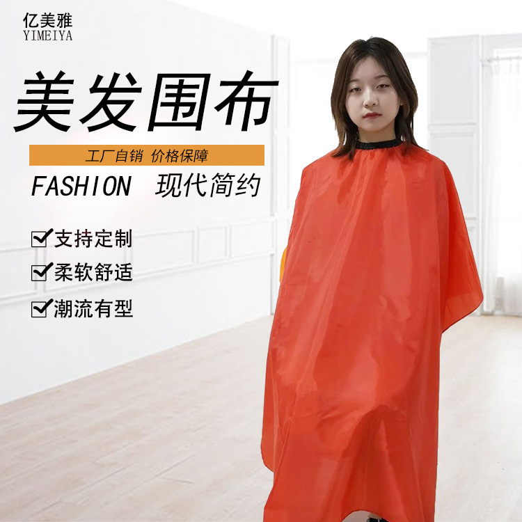 Rutschfester Friseurumhang aus Polyester-Taft