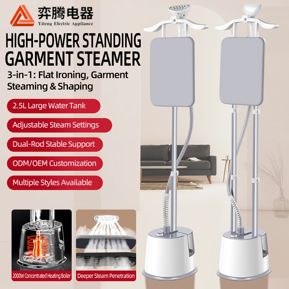 High-power Standing Garment Steamer蒸汽熨衣机欧美英规现货
