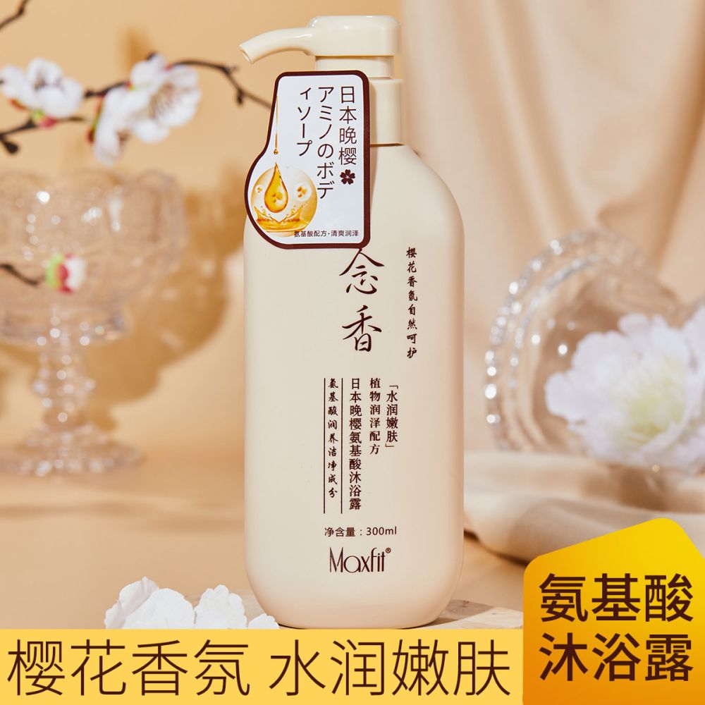 Meishifei Pflege- und Haarbehandlungsset Japanische Kirschblüte Duschgel mit Aminosäuren Haarspülung Shampoo für geschmeidiges Haar