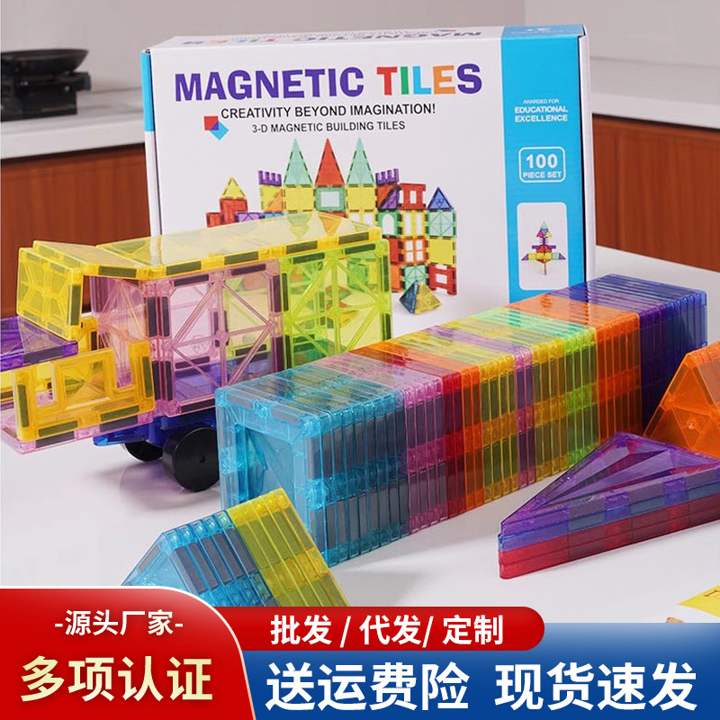 Large Stained Glass Magnetic Tiles Building Block Set for Kids, Strong Magnets