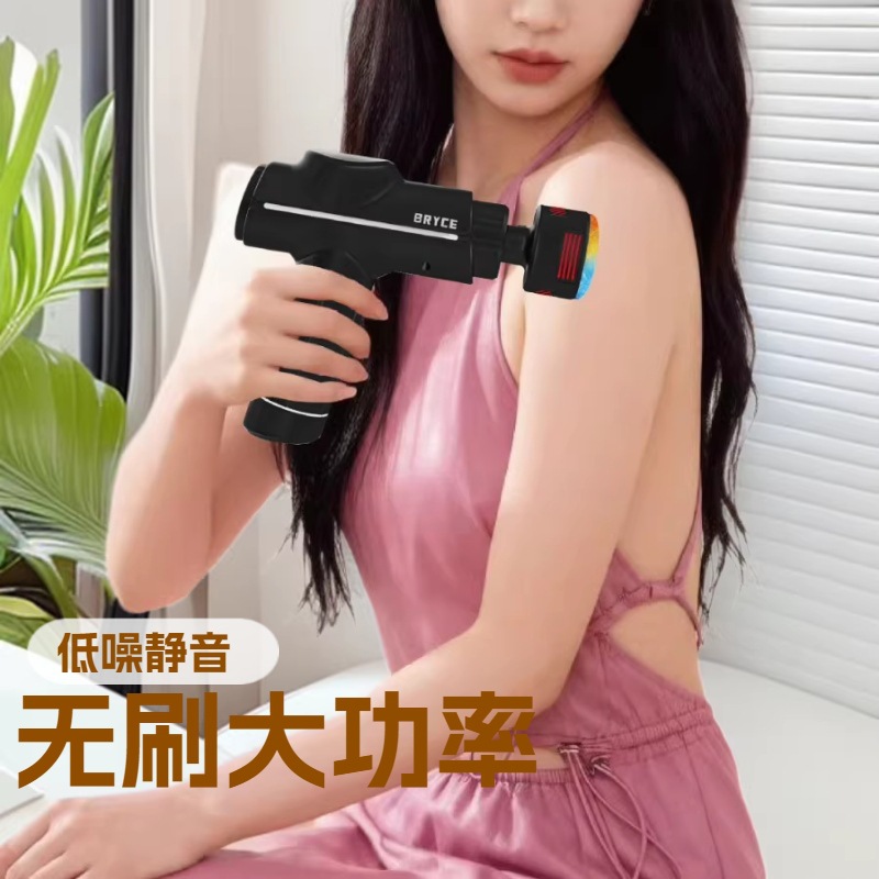 Infrared massage gun professional muscle relaxation