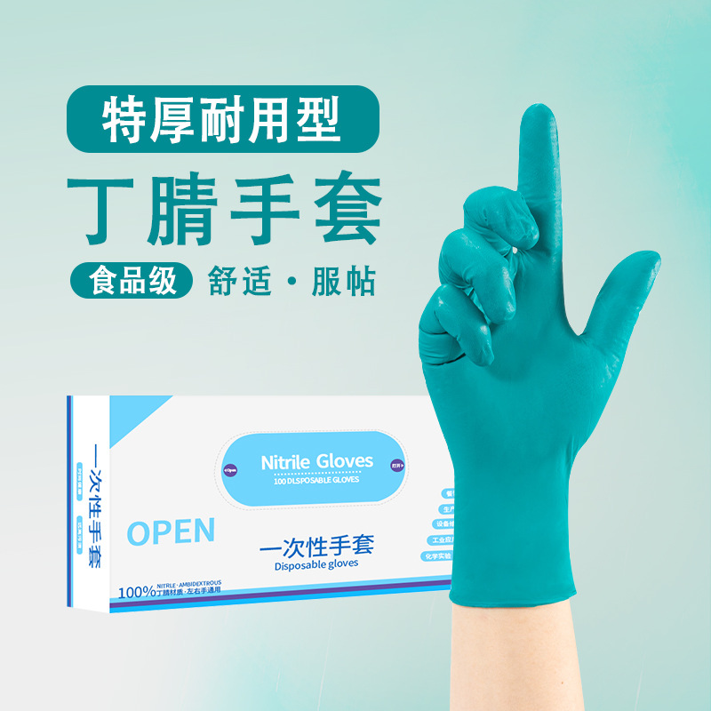 6 g Extra Thick Disposable Nitrile Gloves, Food-Grade, Oil-Resistant