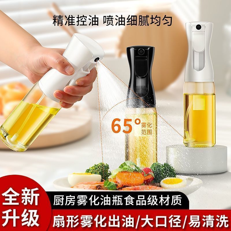 Air fryer oil spray bottle with high-pressure continuous mist