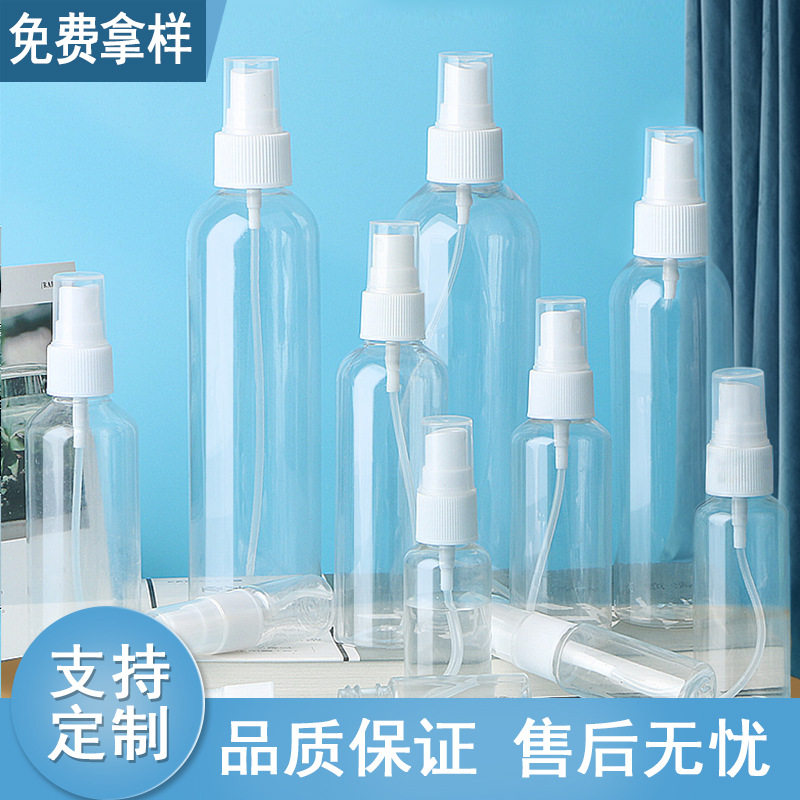 30ml 50ml 100ml ml sprey şişesi şeffaf PET plastik küçük sprey şişesi kozmetik parfüm yeniden paketleme şişesi sprey şişesi
