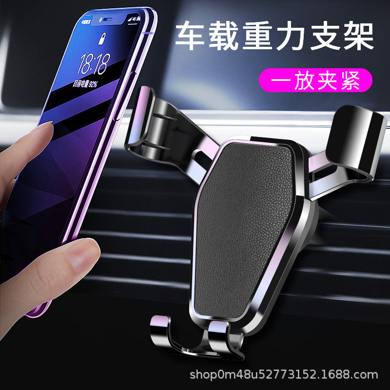 Car mobile phone holder, special clip navigation holder for car air outlet, cross-border wholesale, single piece labeling and delivery