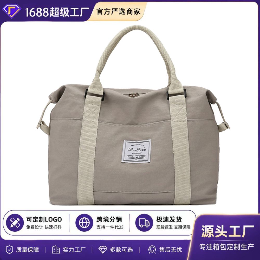 Travel bag, large capacity, carry-on compatible, weekend bag