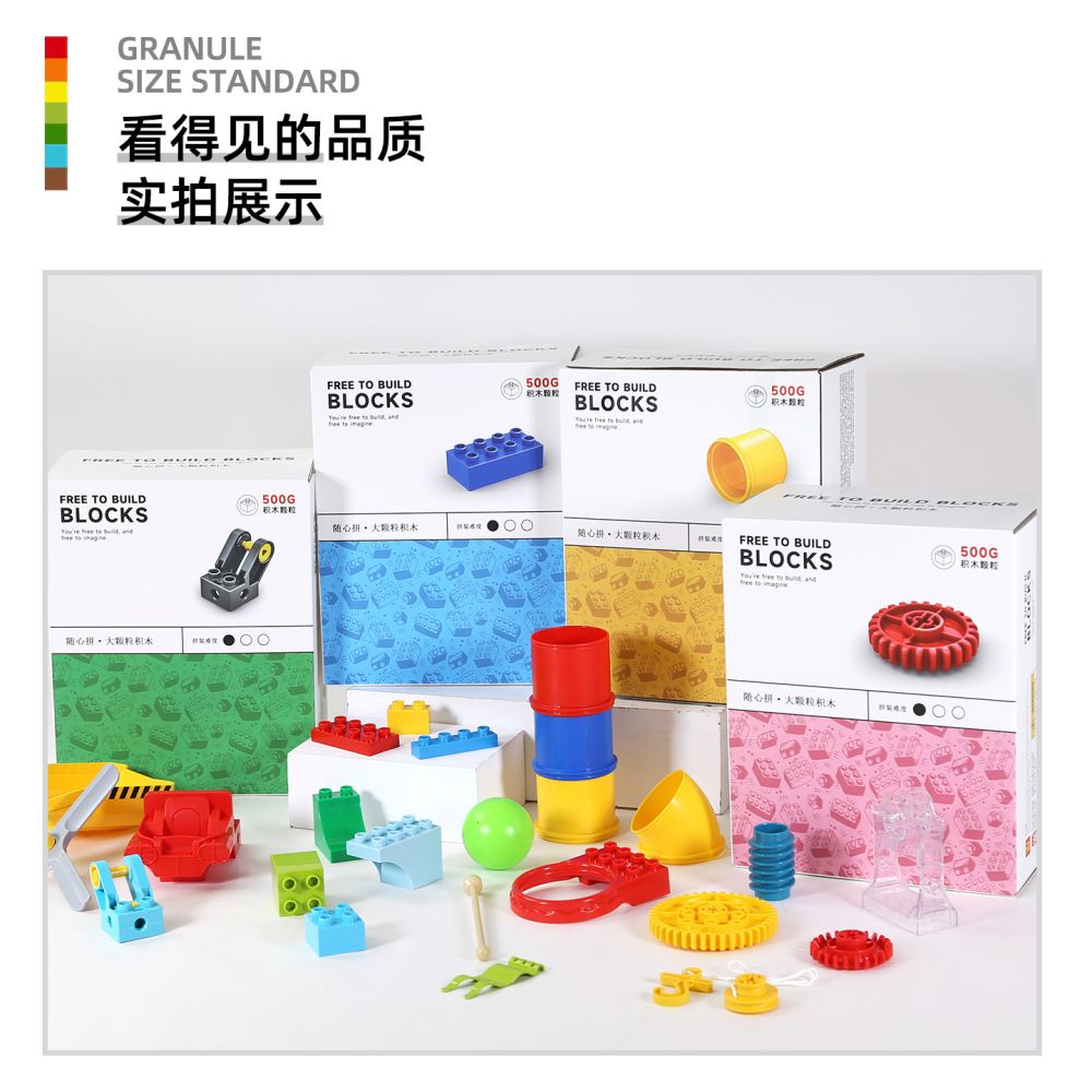 Wange Building Blocks Large and Small Pieces, Random 1 kg Pack