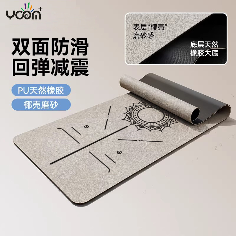 Doğal kauçuk yoga matı, 68 mm, ter absorpsiyonlu
