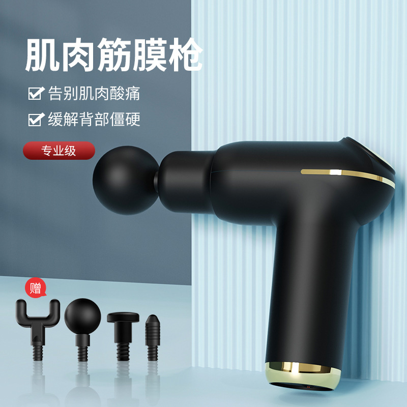 新品筋膜枪家用迷你USB按摩 热敷肌肉放松按摩器颈膜枪