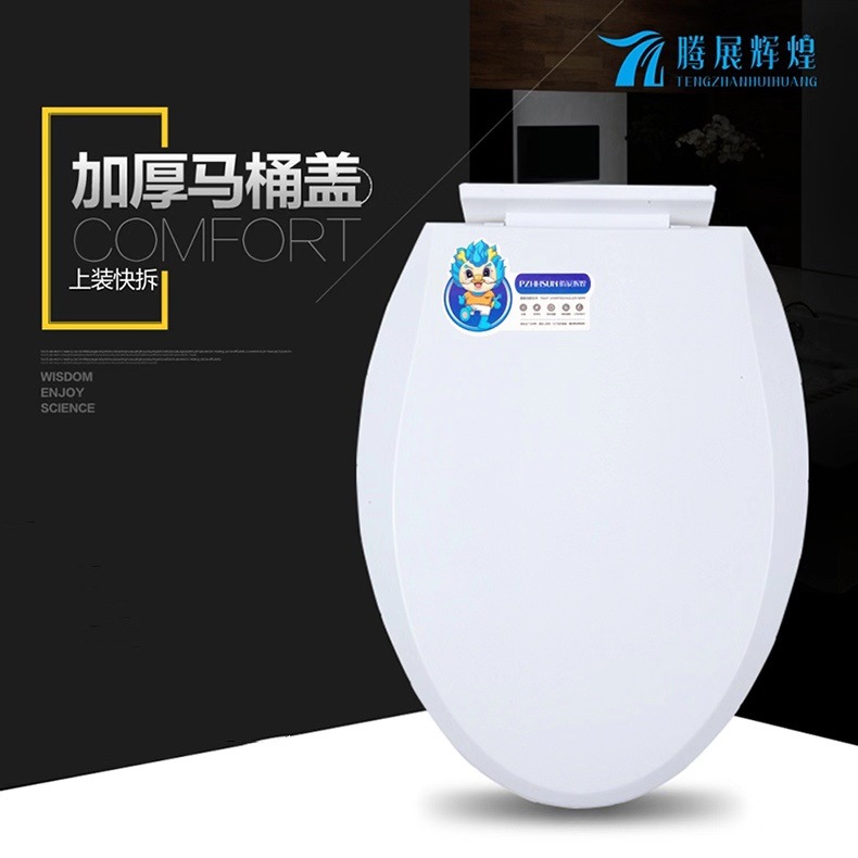 Soft-Close Thickened PP Toilet Seat Cover, Eco-Friendly