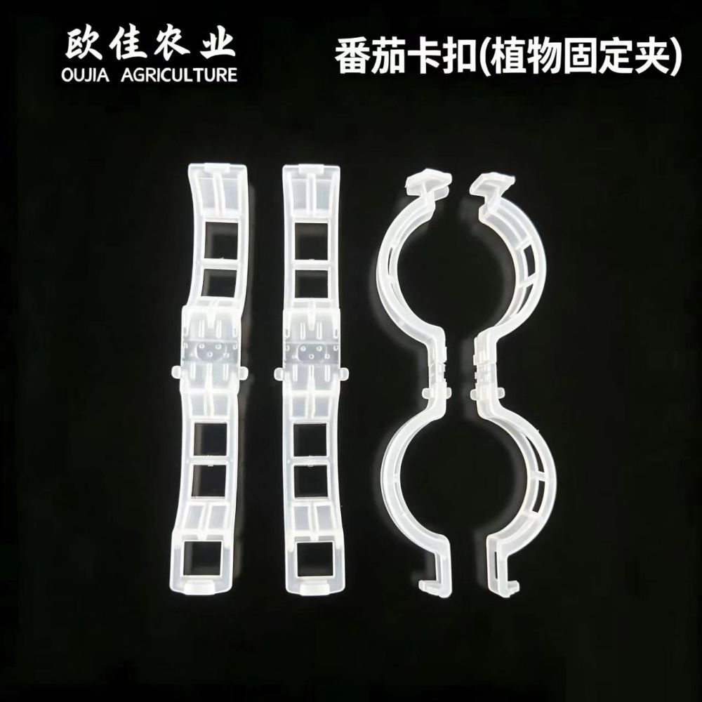 Greenhouse Tomato Vine Clips, Plastic Plant Support Clasps