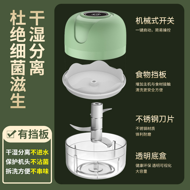 Electric garlic press, garlic mincer, food supplement cooking machine, cordless mini garlic press, garlic extractor cross-border wholesale manufacturer - 5