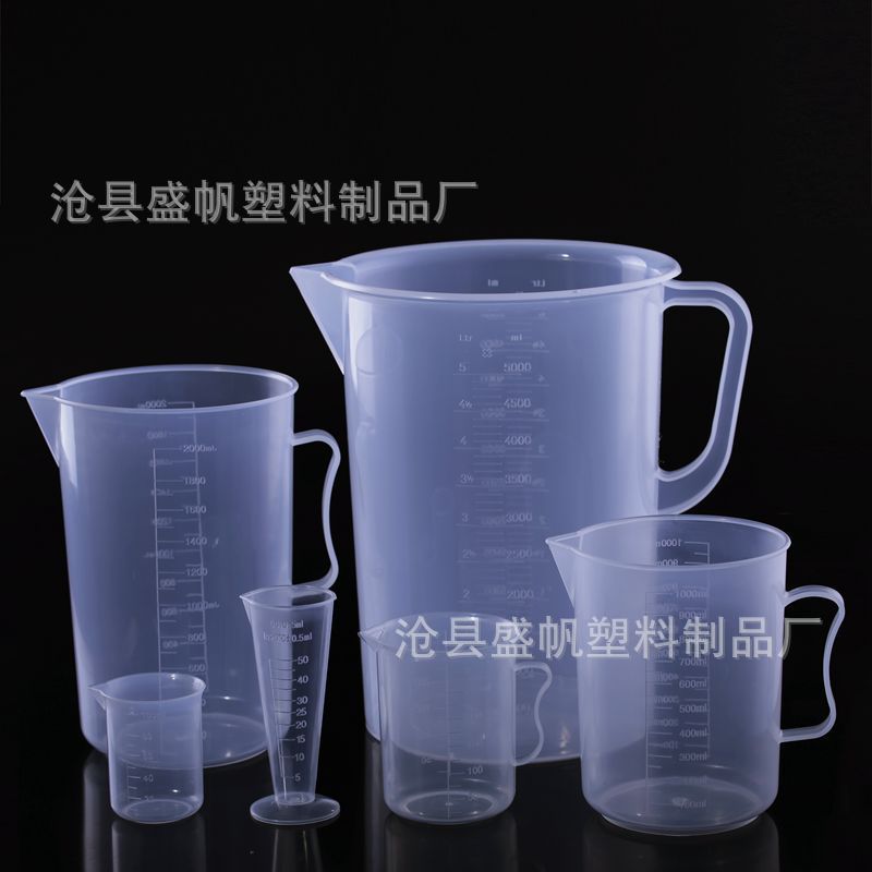 加厚塑料量杯5000 3000 2000 1000 500 250 300刻度杯烧杯