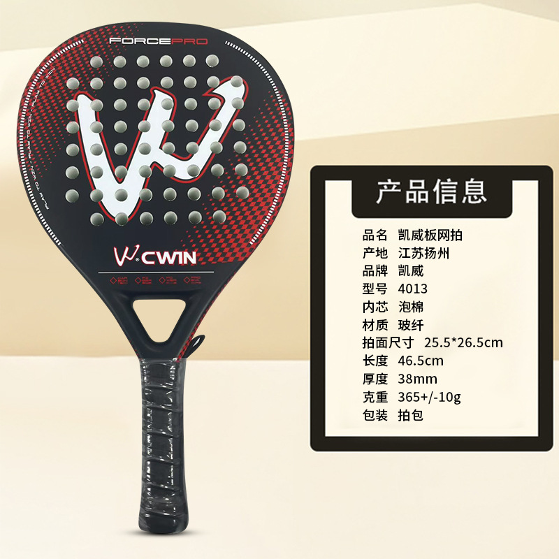 Kaiwei CWIN4013 Carbon-Strandtennisschläger, Board-Typ