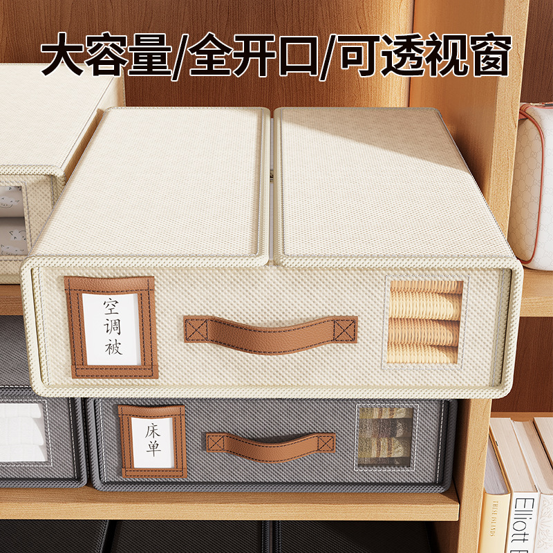 Bedding storage box, drawer-type, large capacity - 1