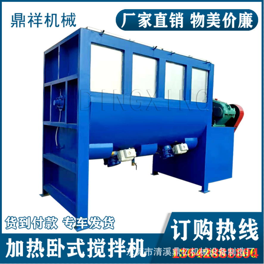 Horizontaler Pulvermischer Edelstahl 304 groß - 1