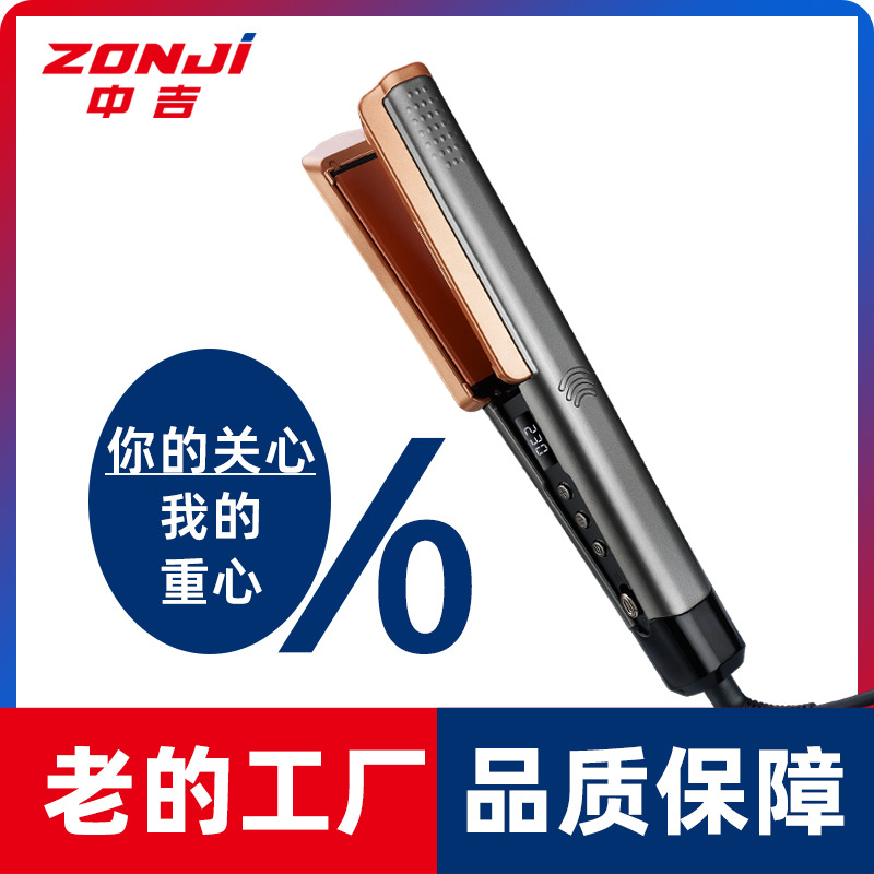 2-in-1 Negative Ion Flat Iron Hair Straightener and Curling Iron with Comb