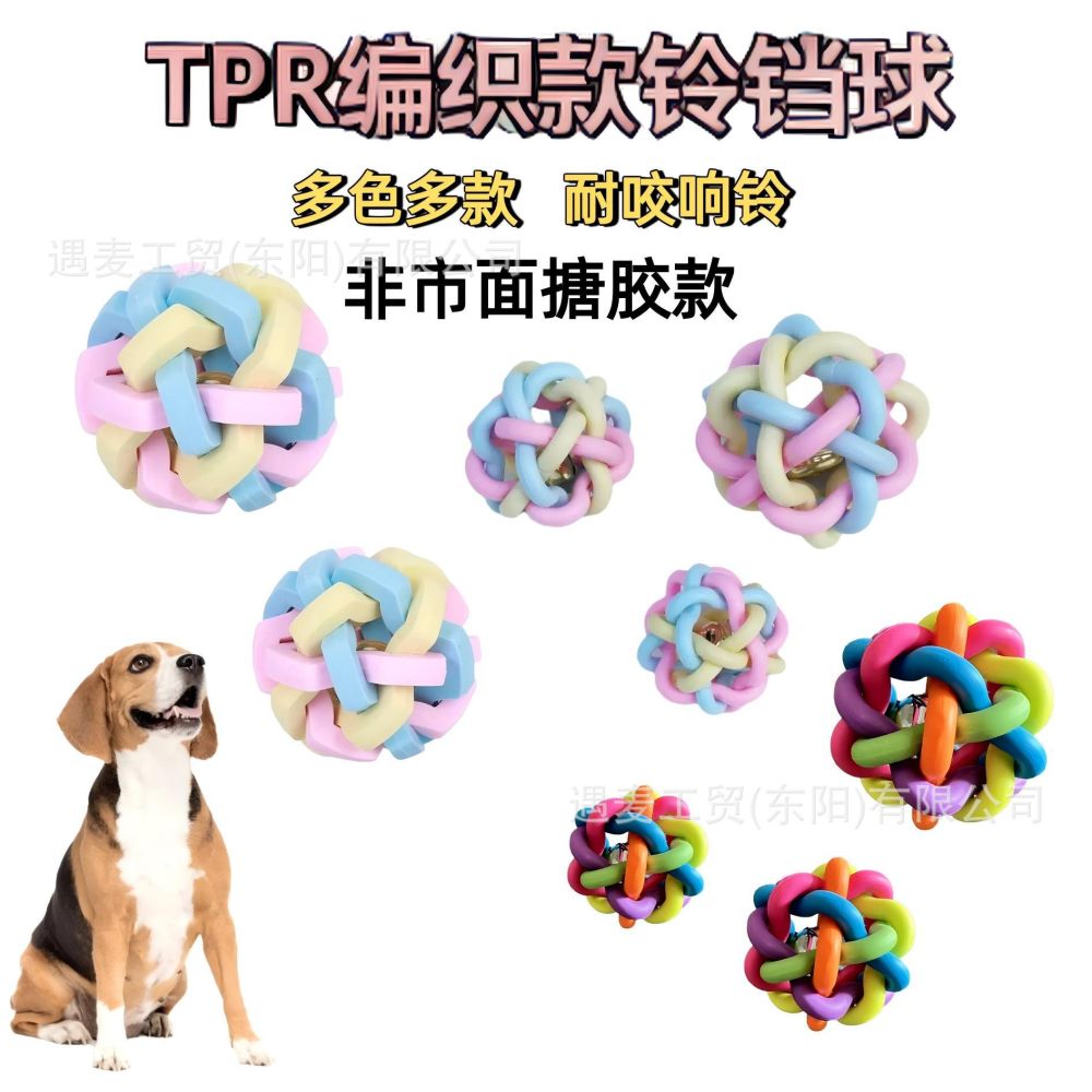 TPR Çanlı Köpek Topu, Macaron Tasarım, Eğitici ve Diş Temizleyici - 1